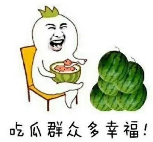 吃瓜娱乐星,吃瓜群众揭秘明星幕后故事